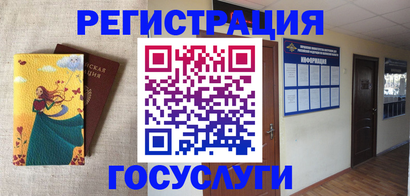 временная регистрация надежно в Киренске